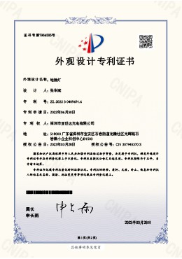 Led underground light patent design Led underground light patent design