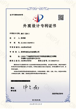 mini waterproof led spotlight patent design mini waterproof led spotlight patent design